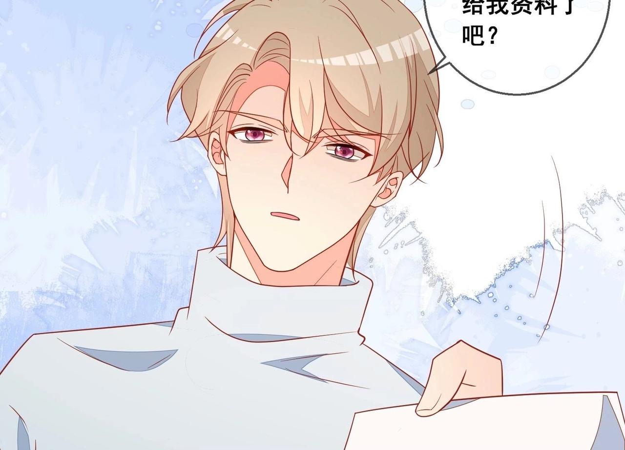 第117话 计划开始21