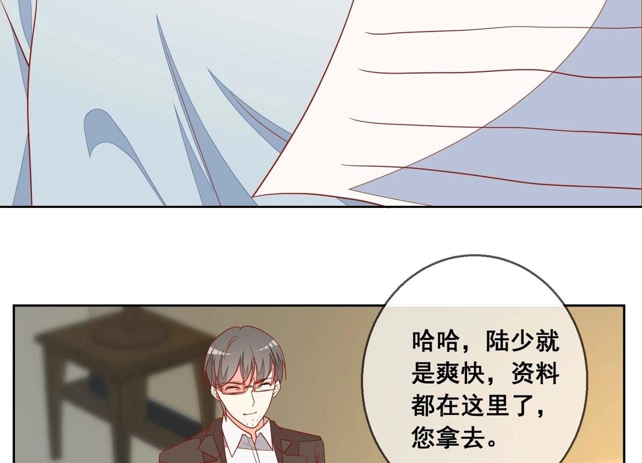 第117话 计划开始22