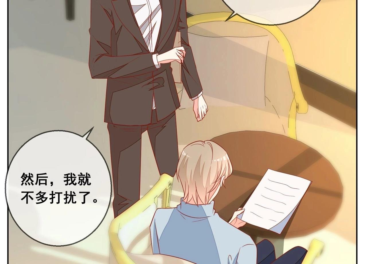 第117话 计划开始23