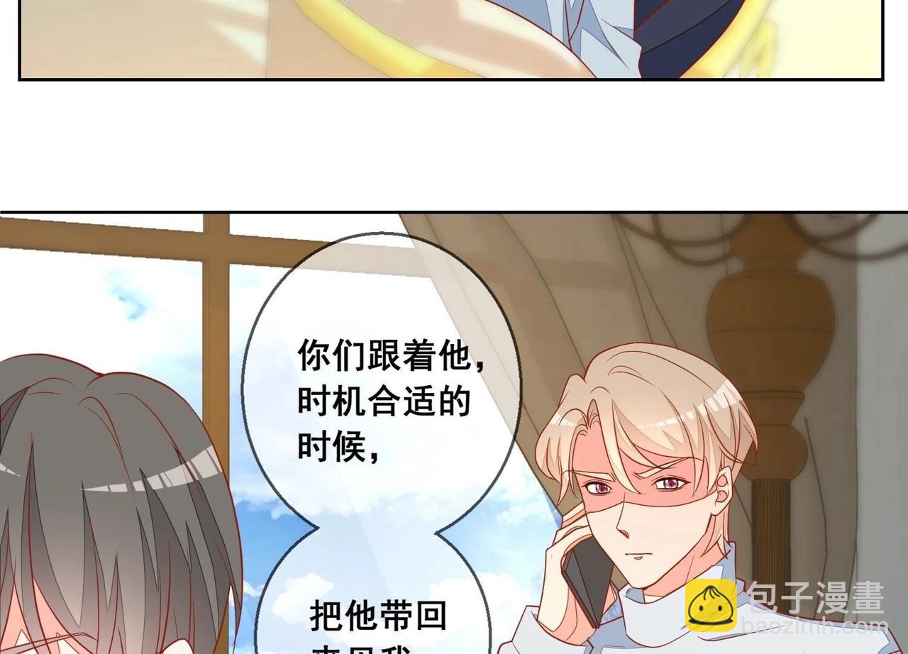 第117话 计划开始24