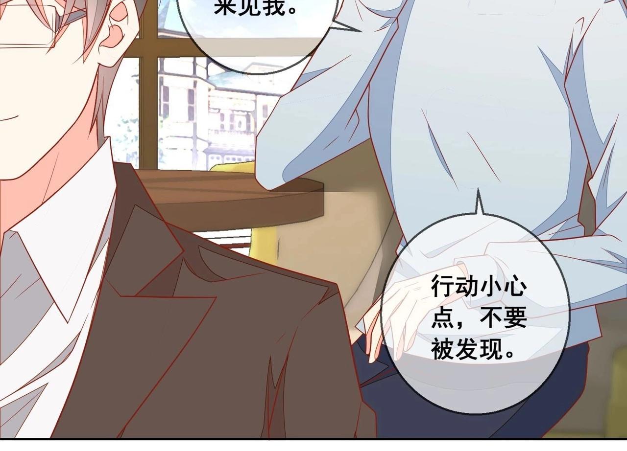 第117话 计划开始25