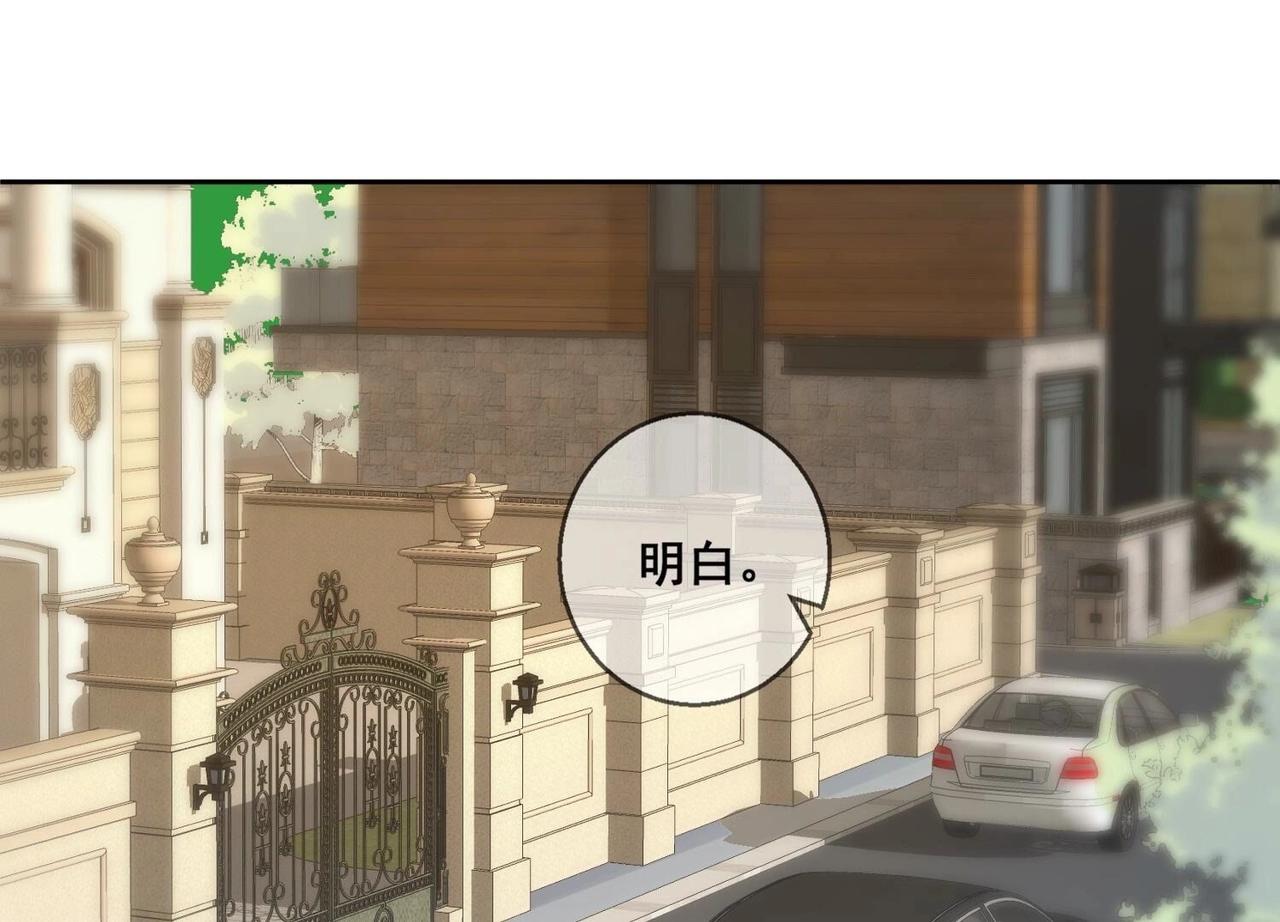 第117话 计划开始26