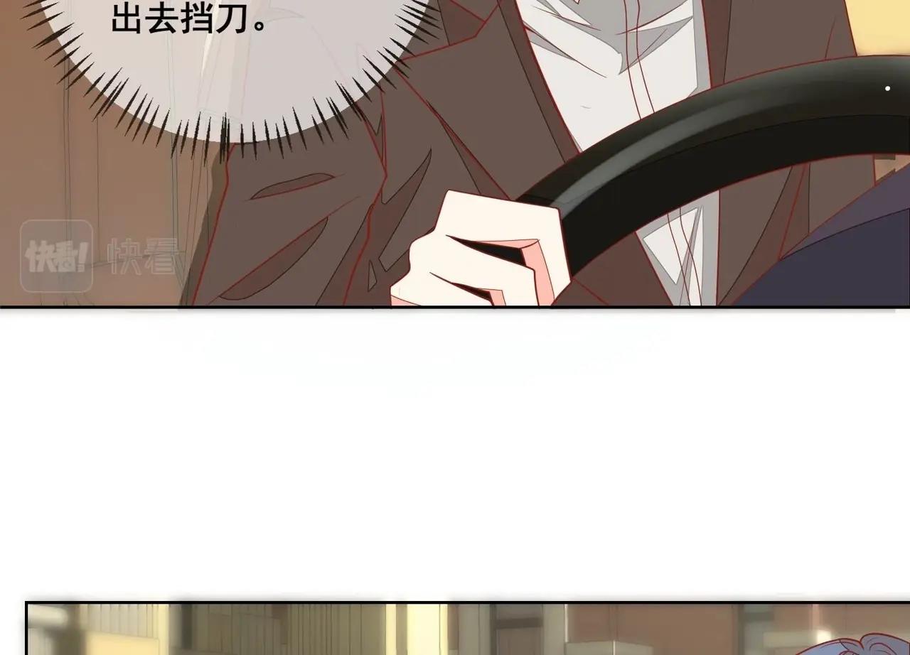 第117话 计划开始29