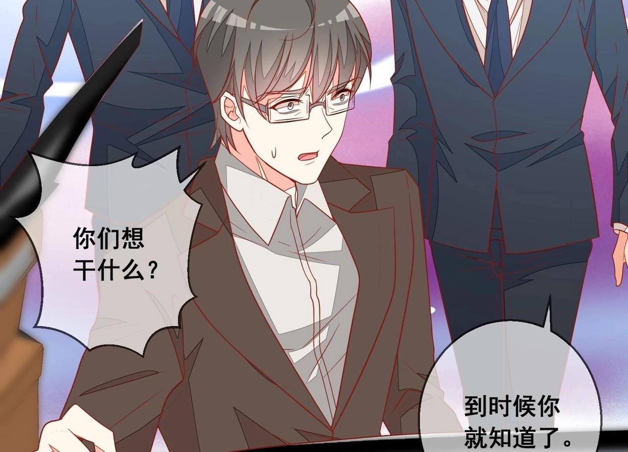 第117话 计划开始32