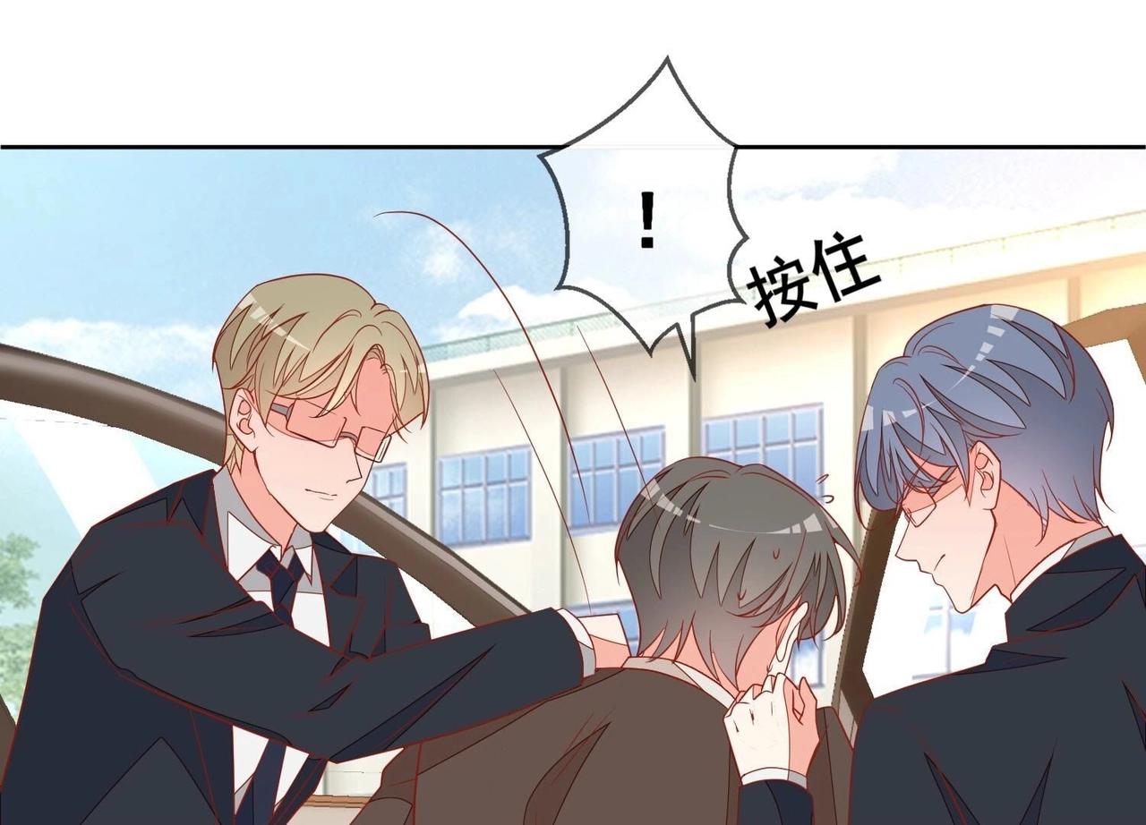 第117话 计划开始34