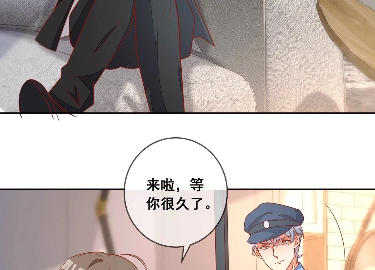第117话 计划开始39