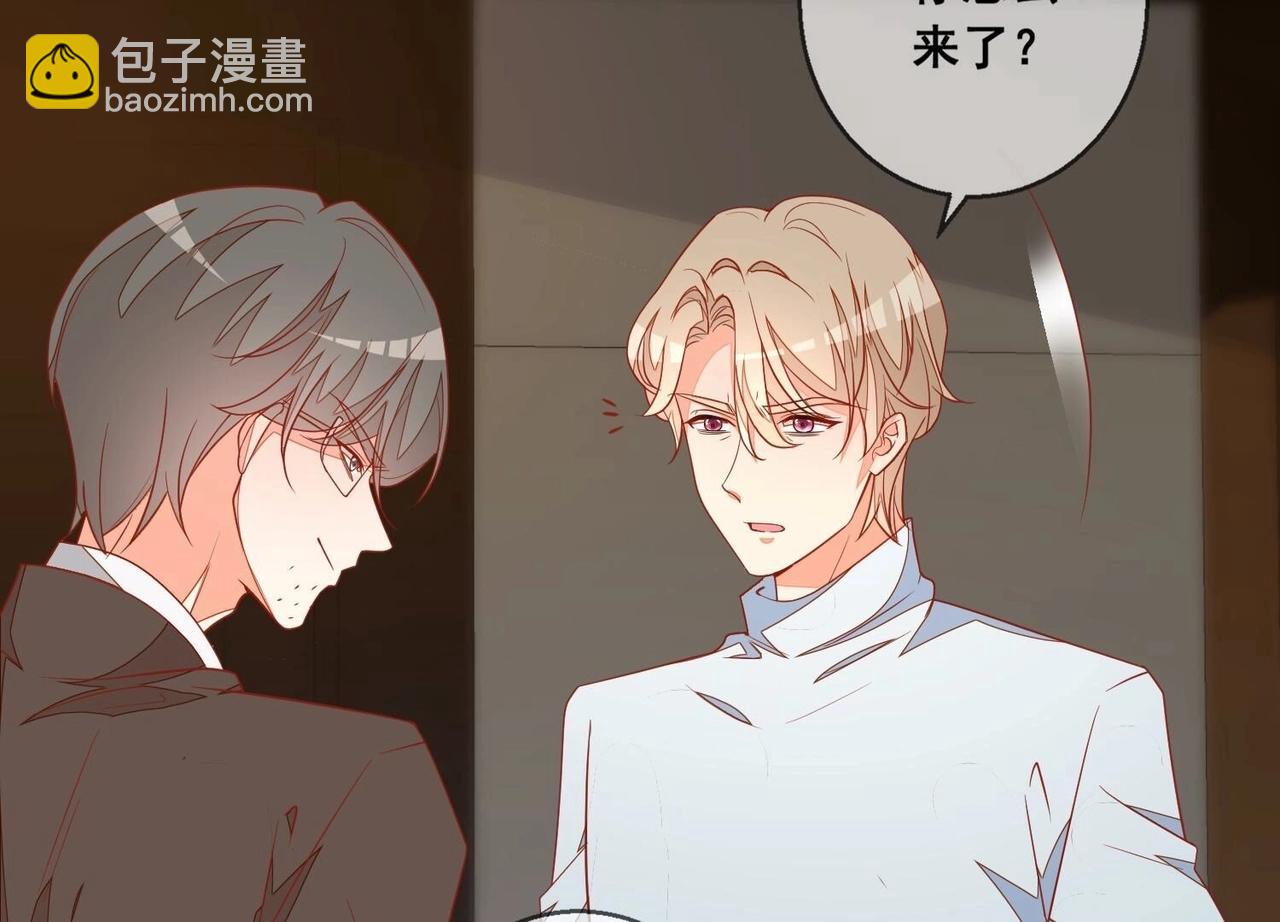 第117话 计划开始4