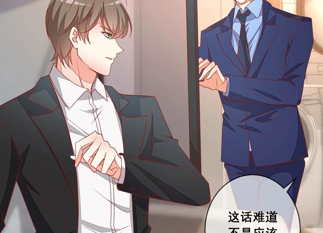 第117话 计划开始40