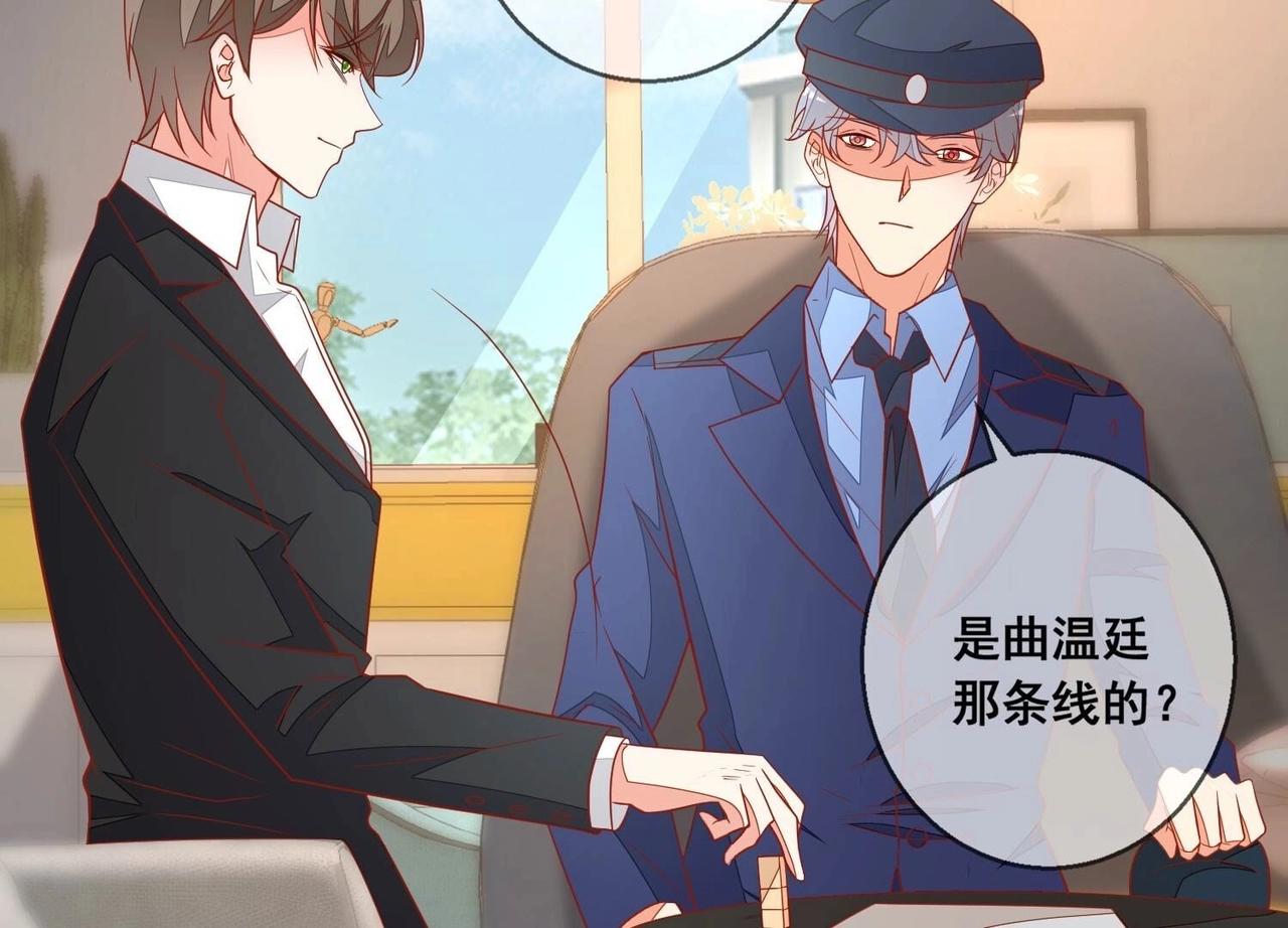 第117话 计划开始42