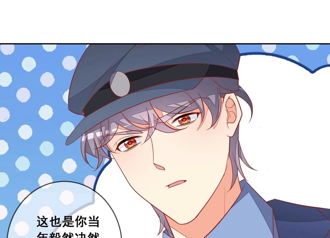 第117话 计划开始45