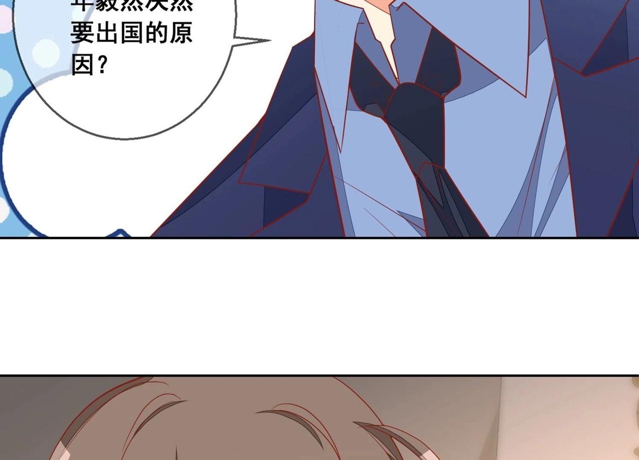第117话 计划开始46