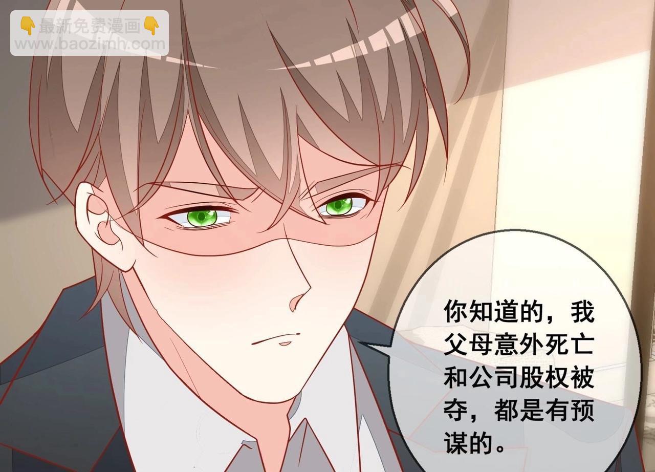 第117话 计划开始47