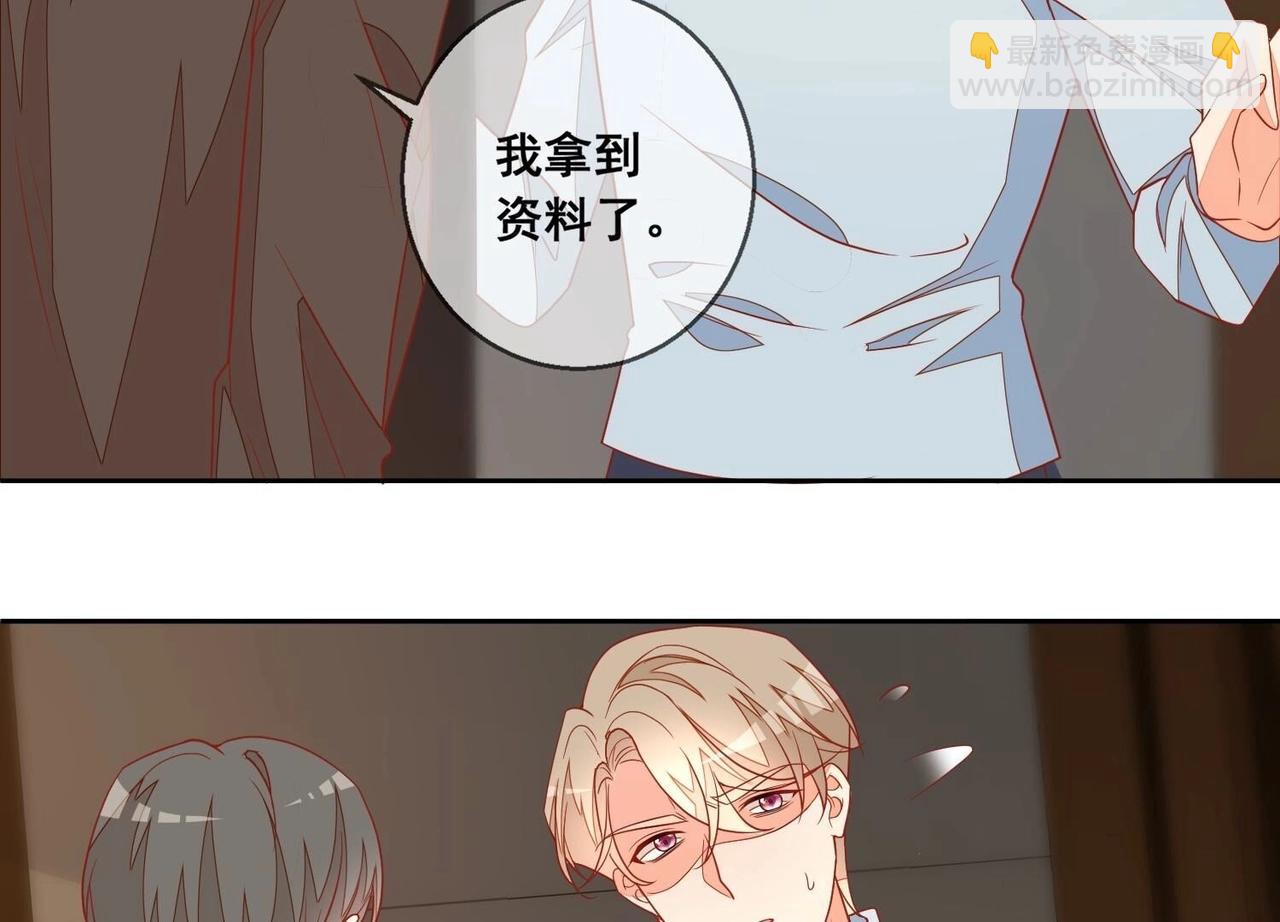 第117话 计划开始5