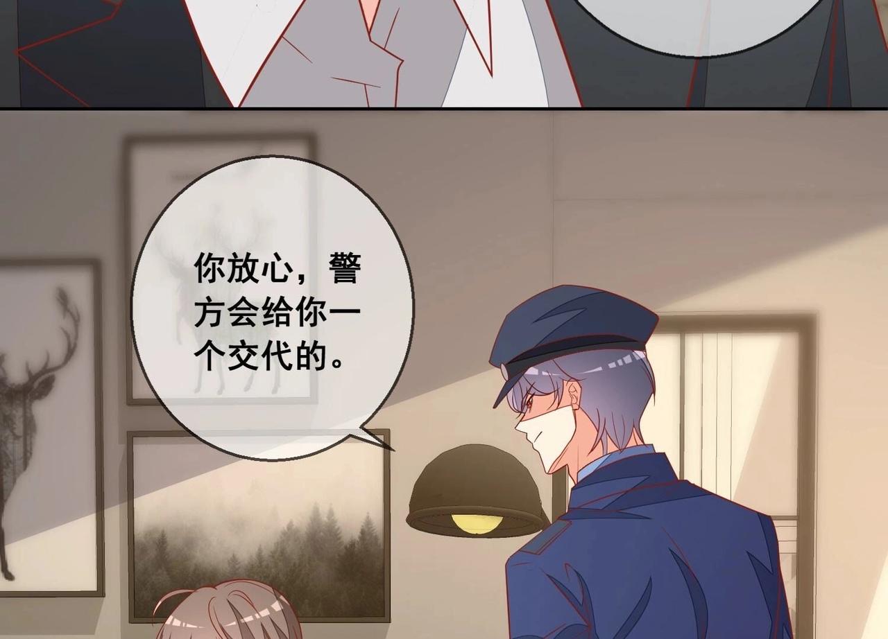 第117话 计划开始52