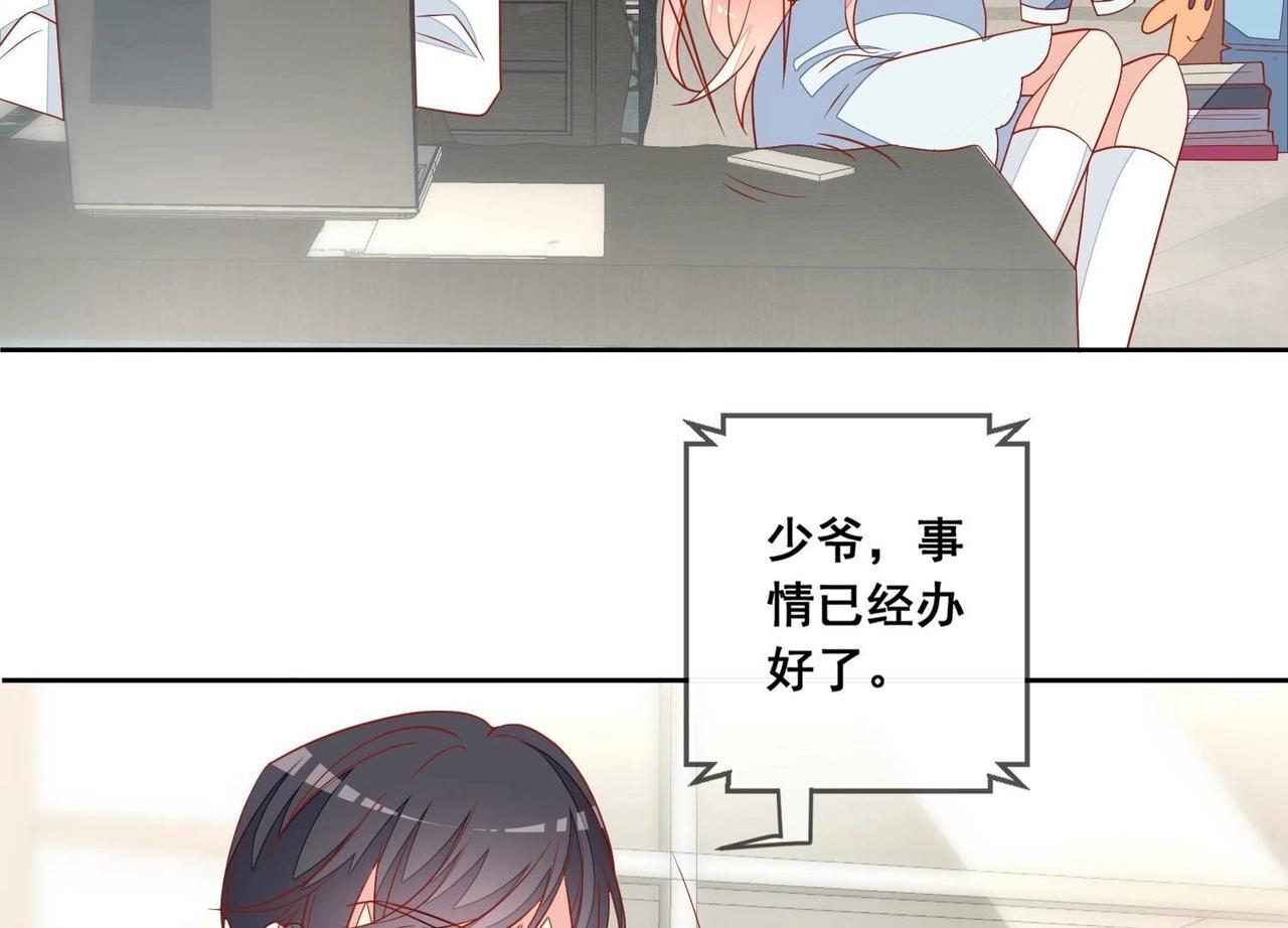 第117话 计划开始56