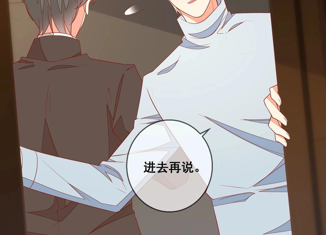 第117话 计划开始6