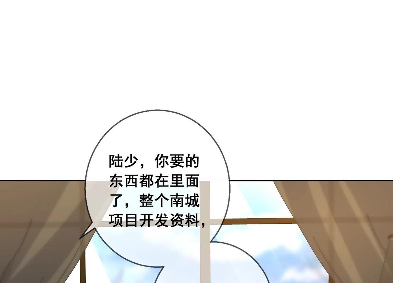 第117话 计划开始8