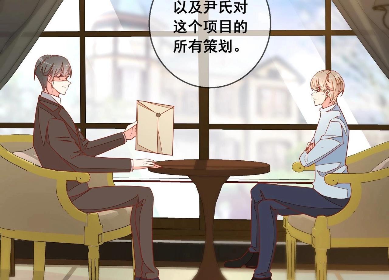 第117话 计划开始9