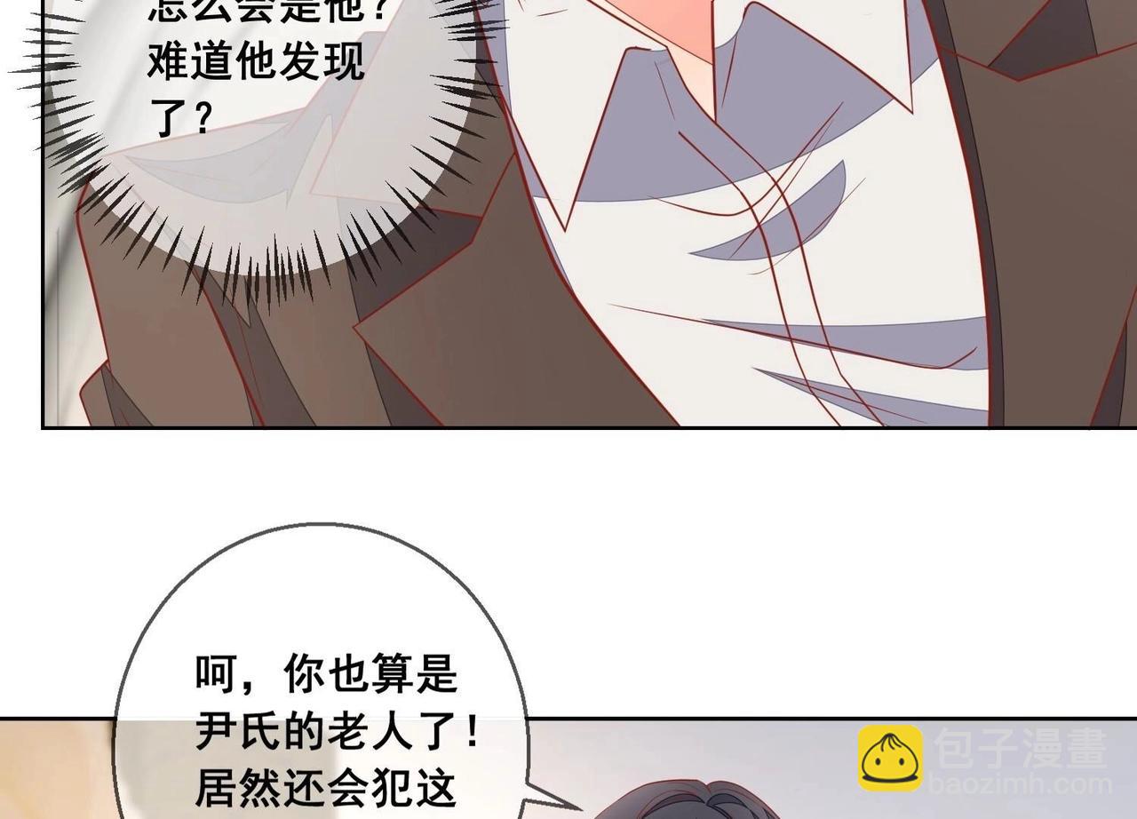 第118话 收网12