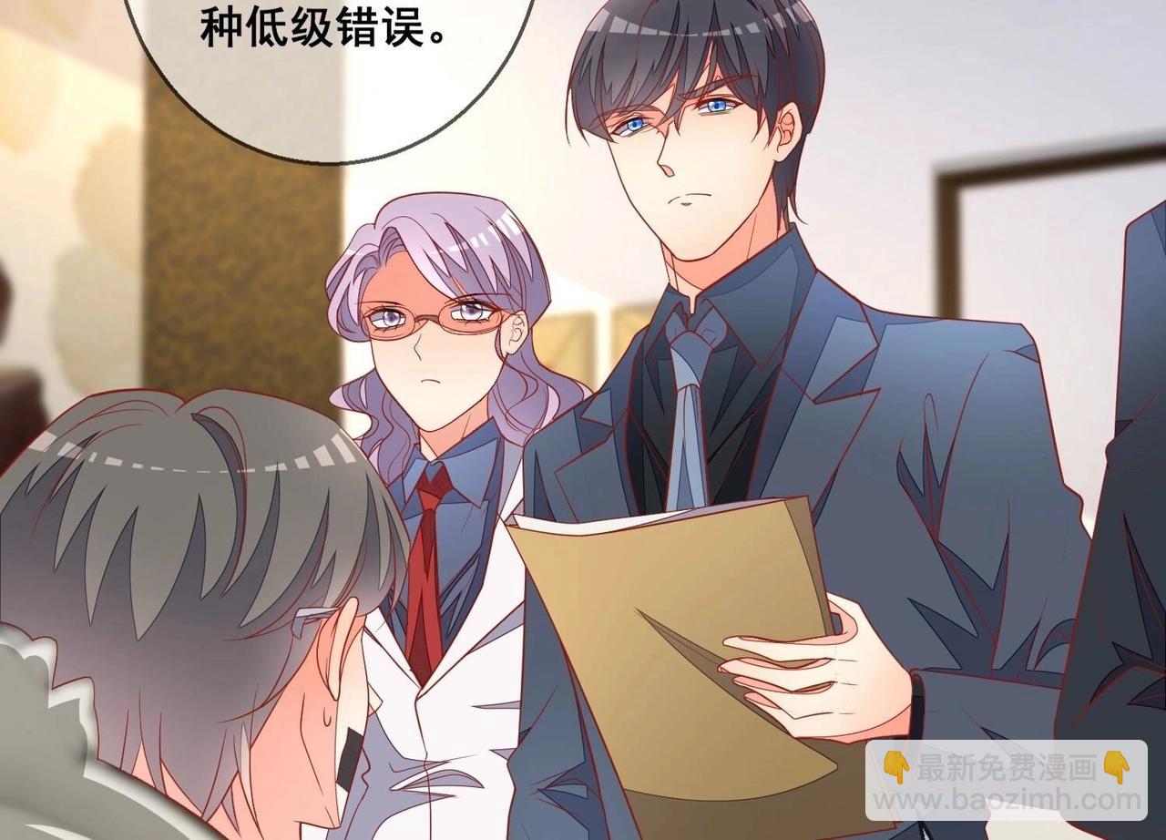 第118话 收网13