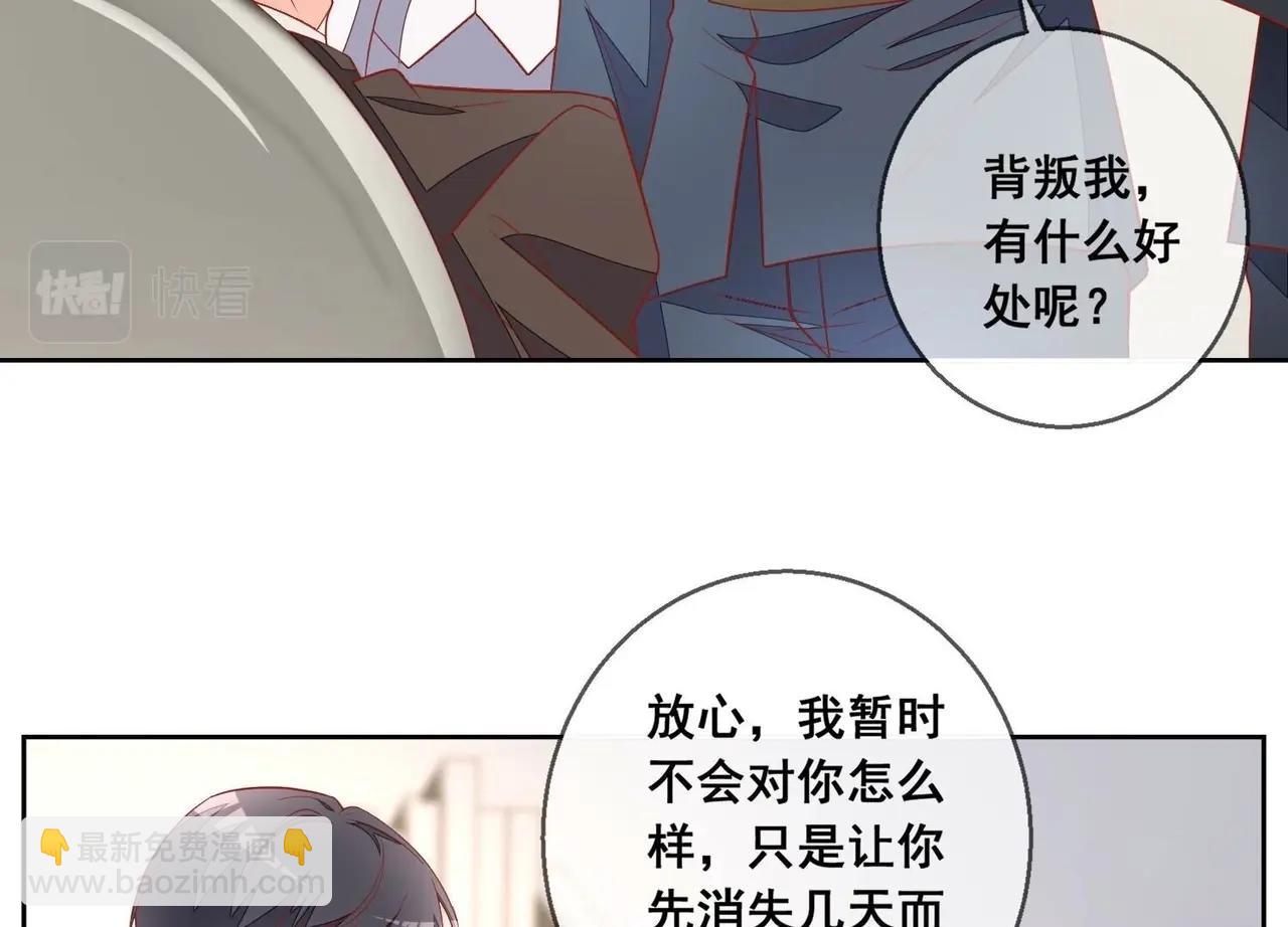 第118话 收网14