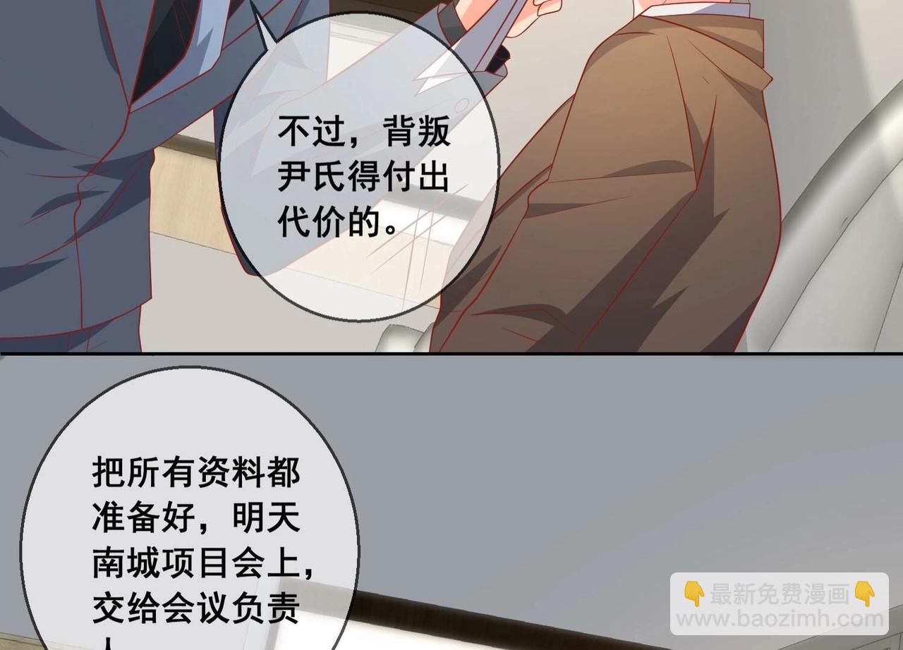 第118话 收网18