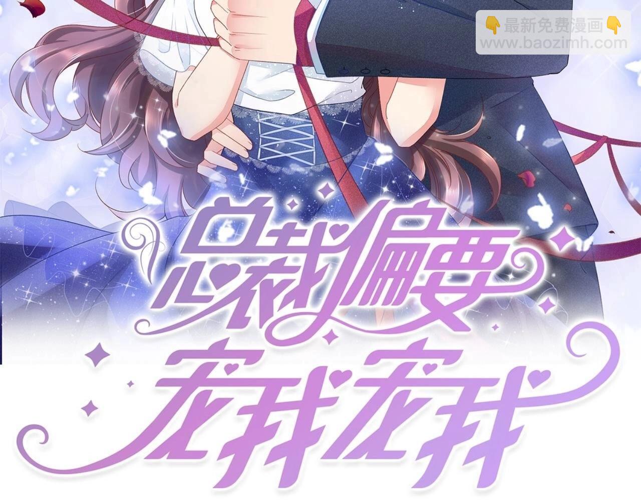第118话 收网2