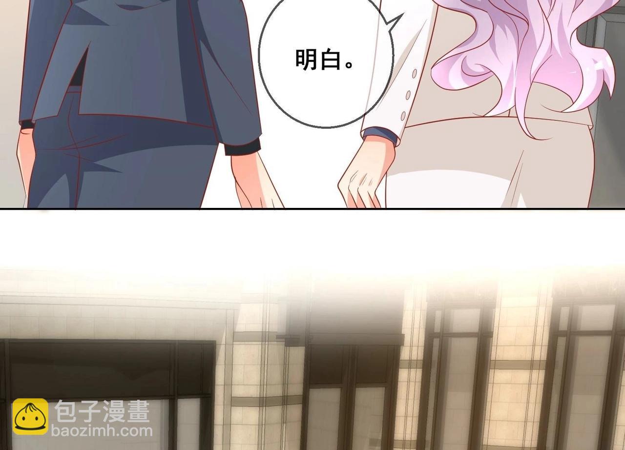 第118话 收网20