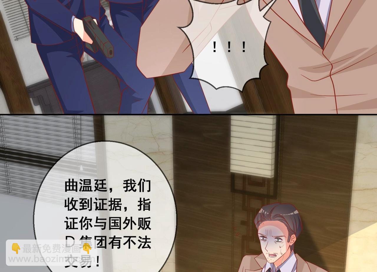 第118话 收网24