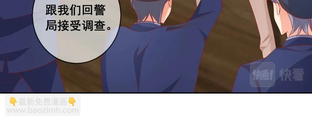 第118话 收网26