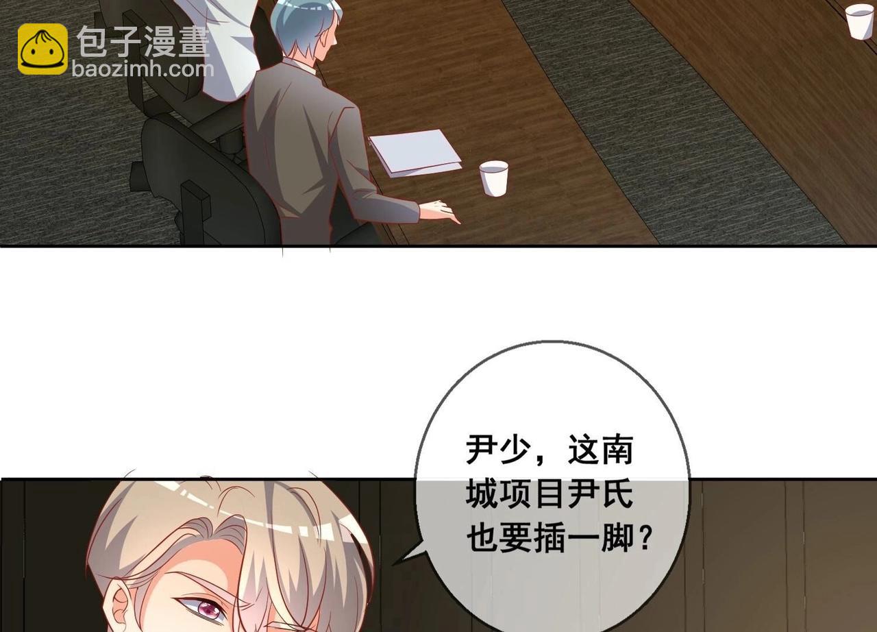 第118话 收网32