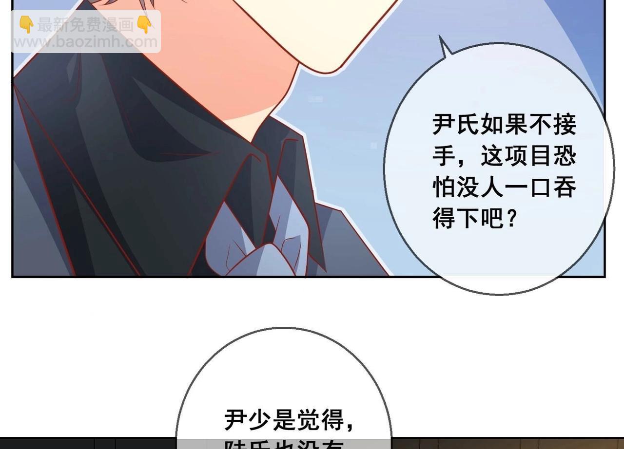 第118话 收网36
