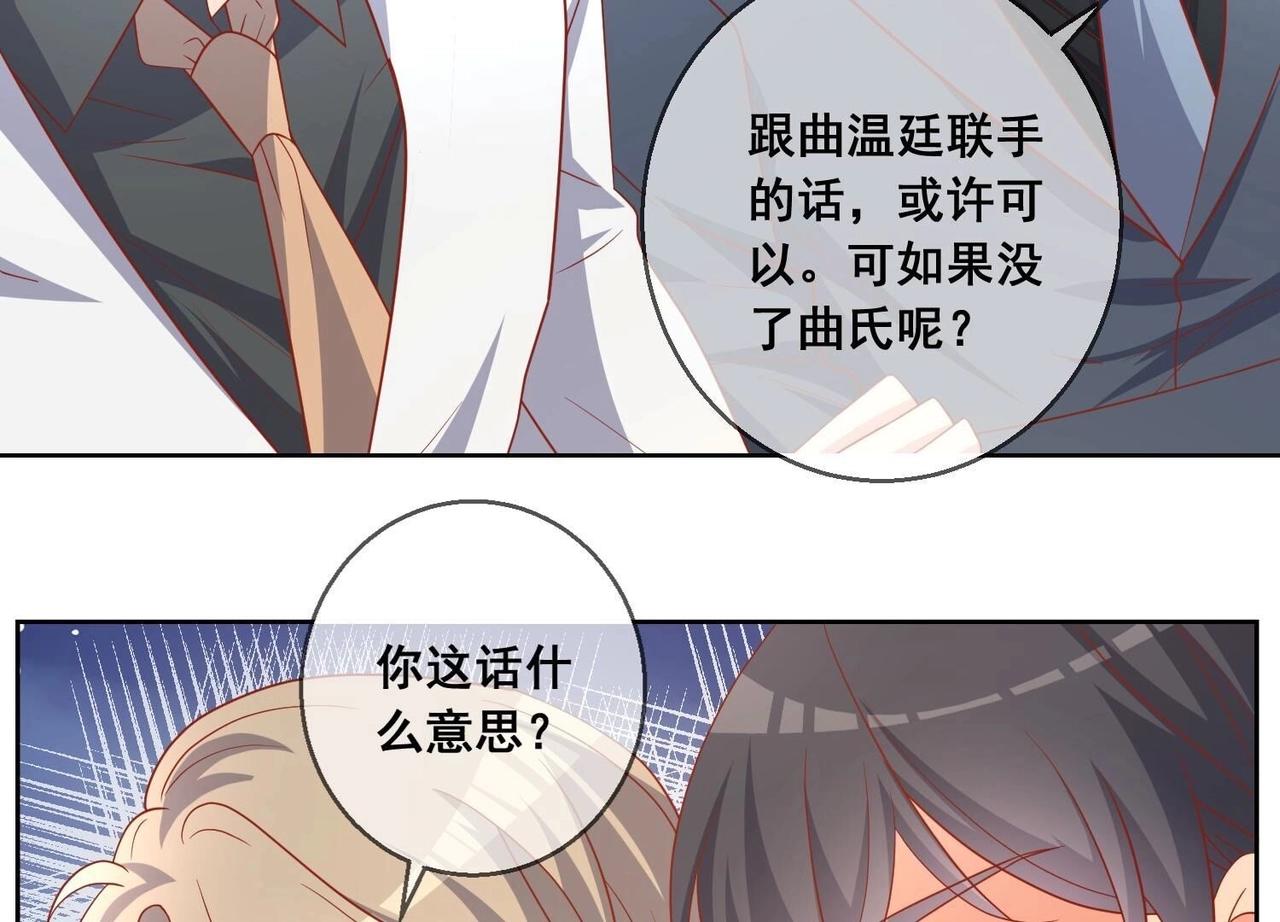第118话 收网38
