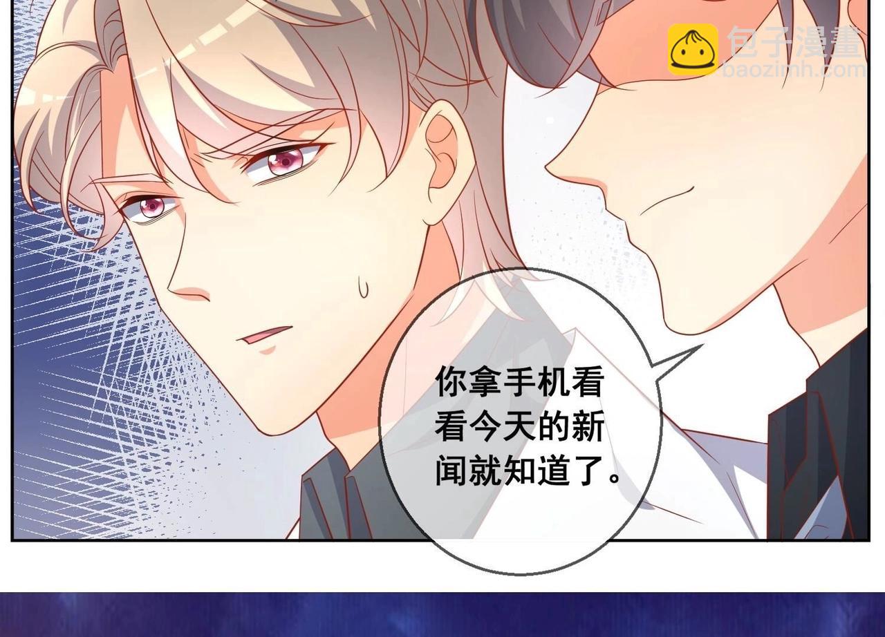 第118话 收网39