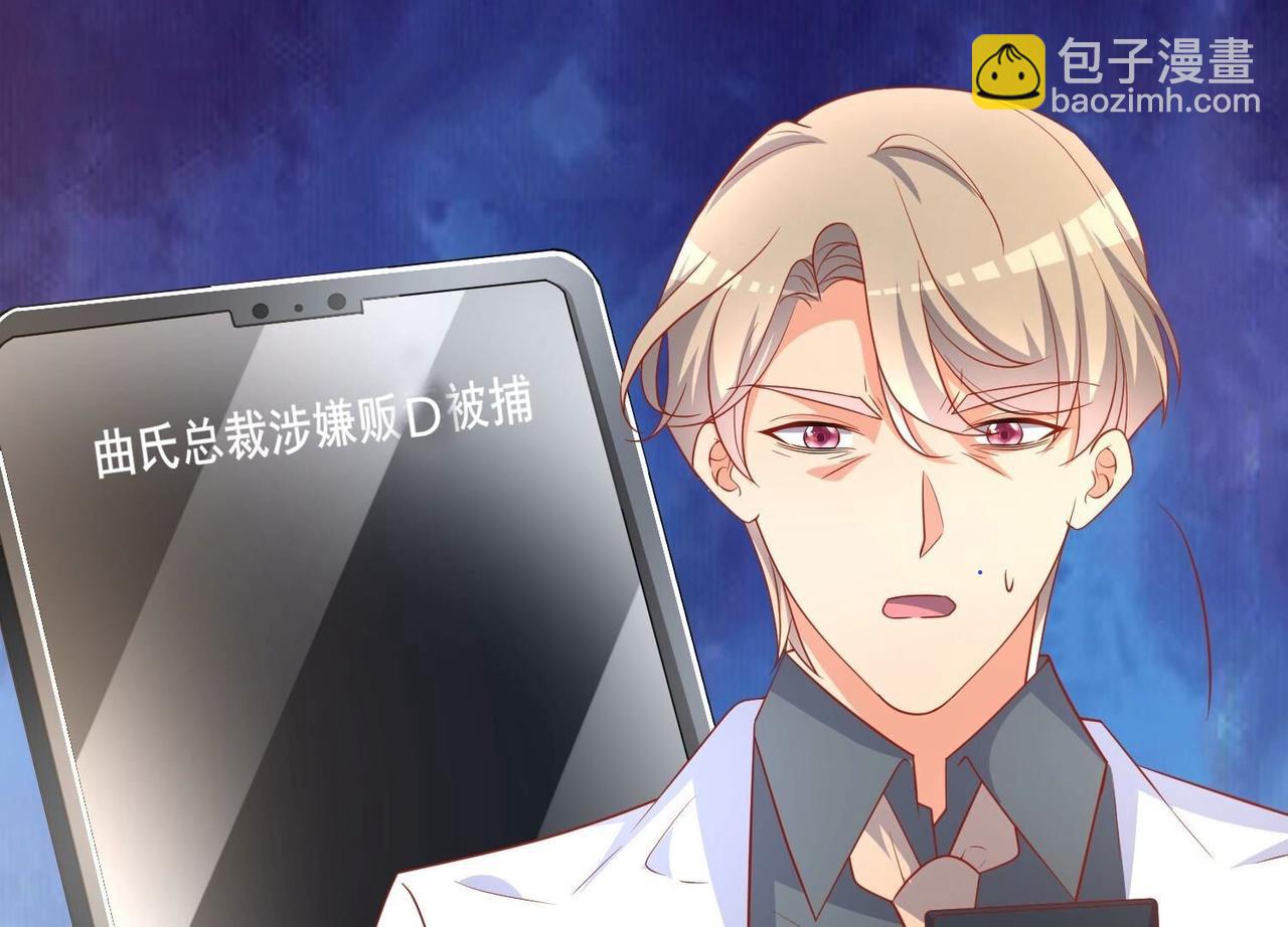 第118话 收网40