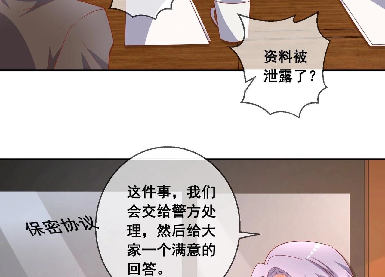 第118话 收网44