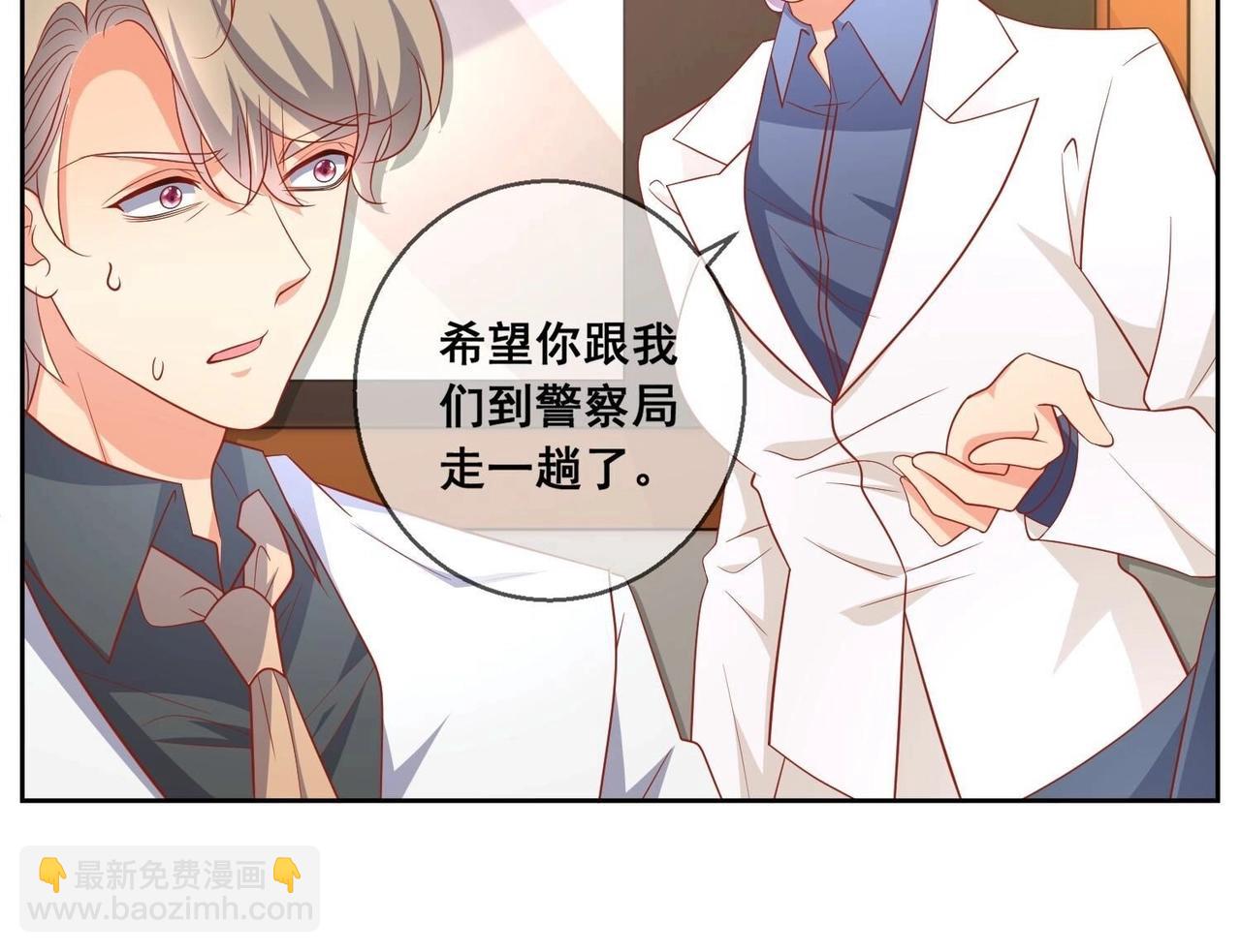 第118话 收网47
