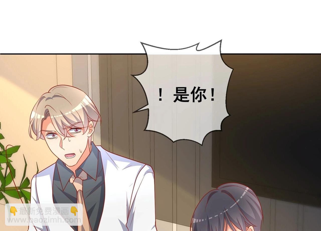 第118话 收网52