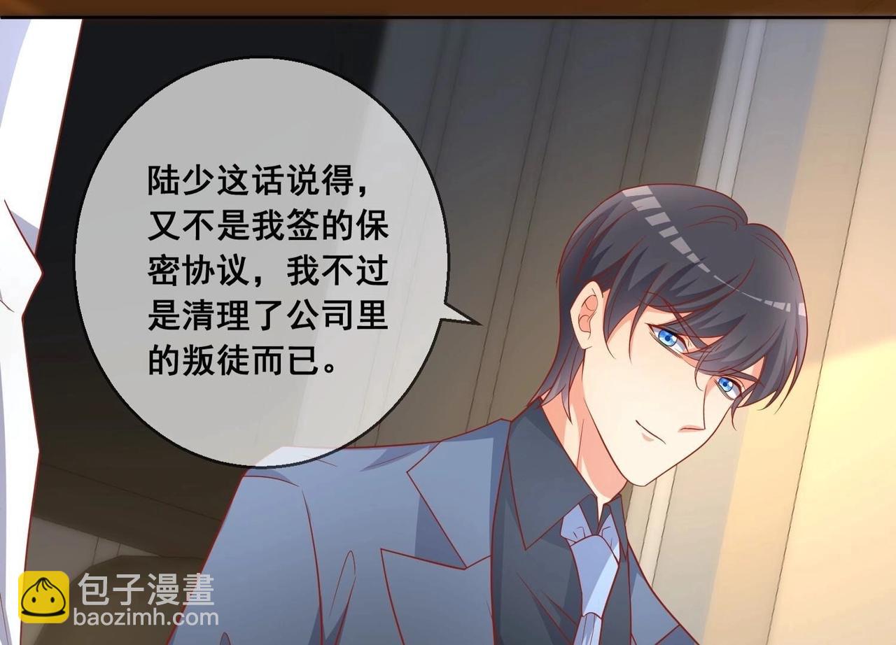 第118话 收网54