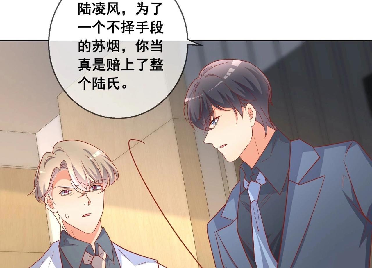 第118话 收网56