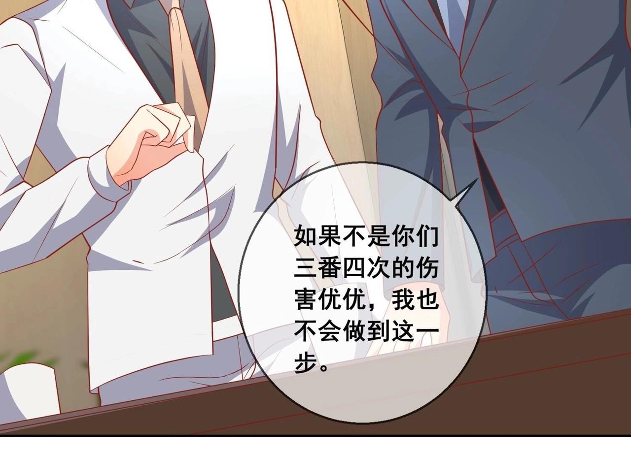 第118话 收网57