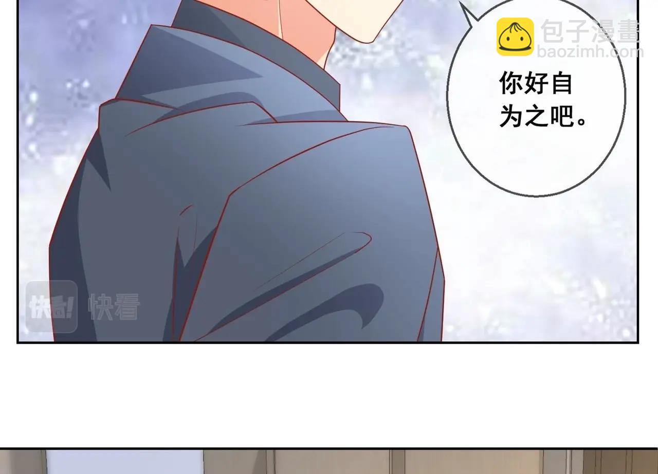 第118话 收网59