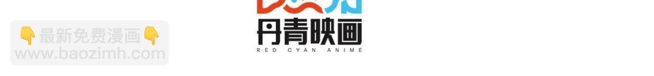 第118话 收网6