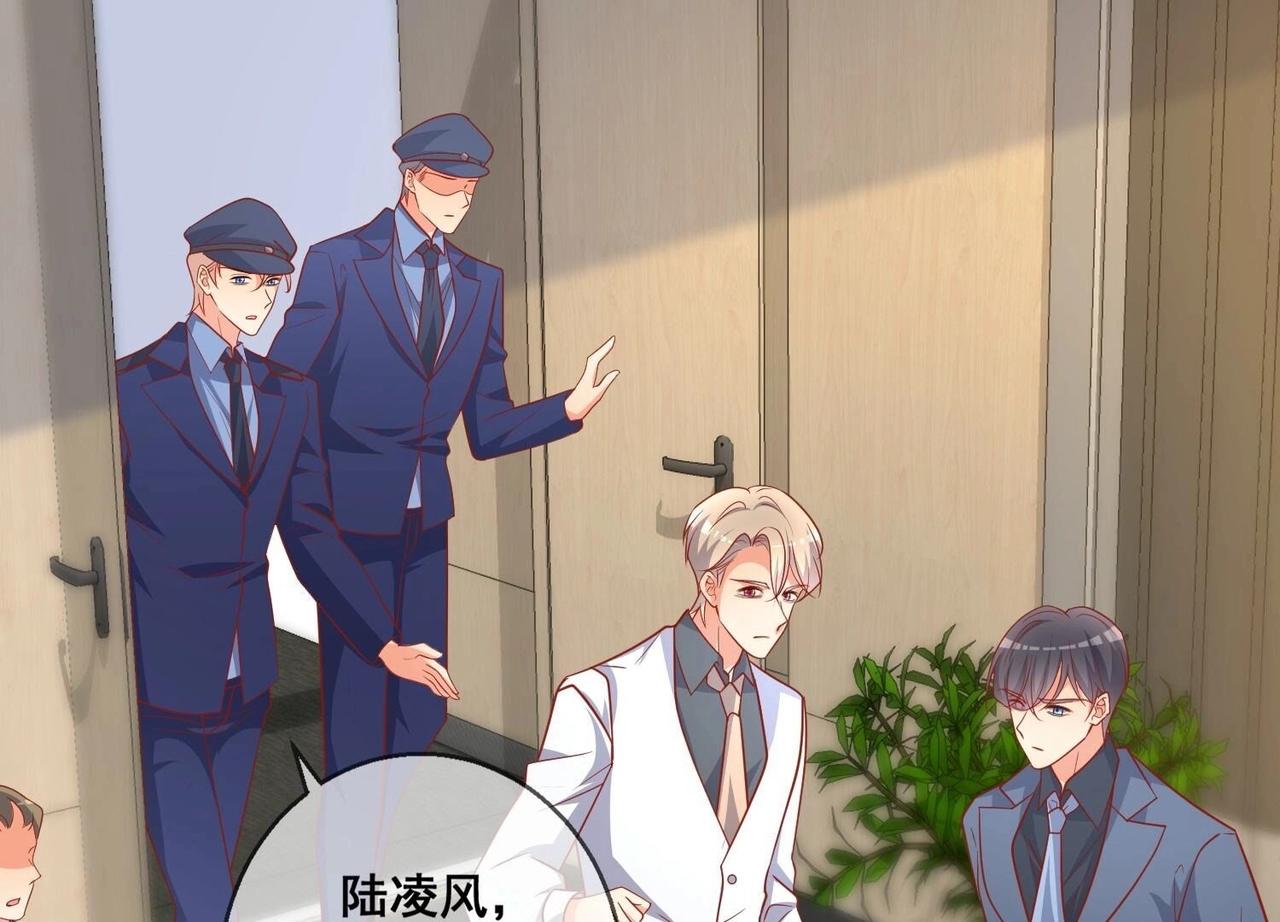 第118话 收网60