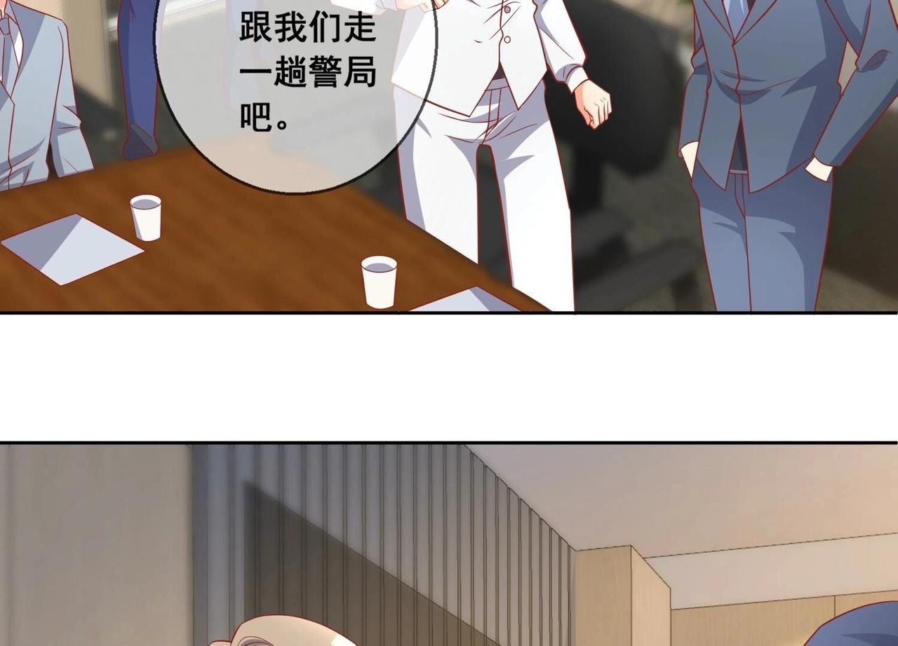 第118话 收网61