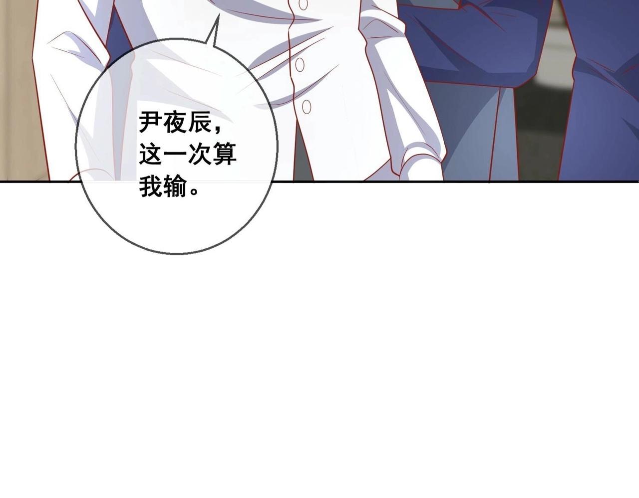 第118话 收网63