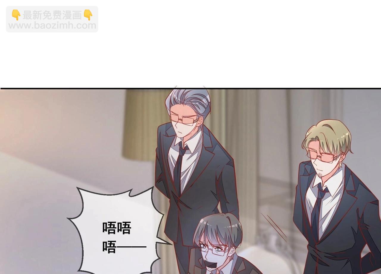 第118话 收网7