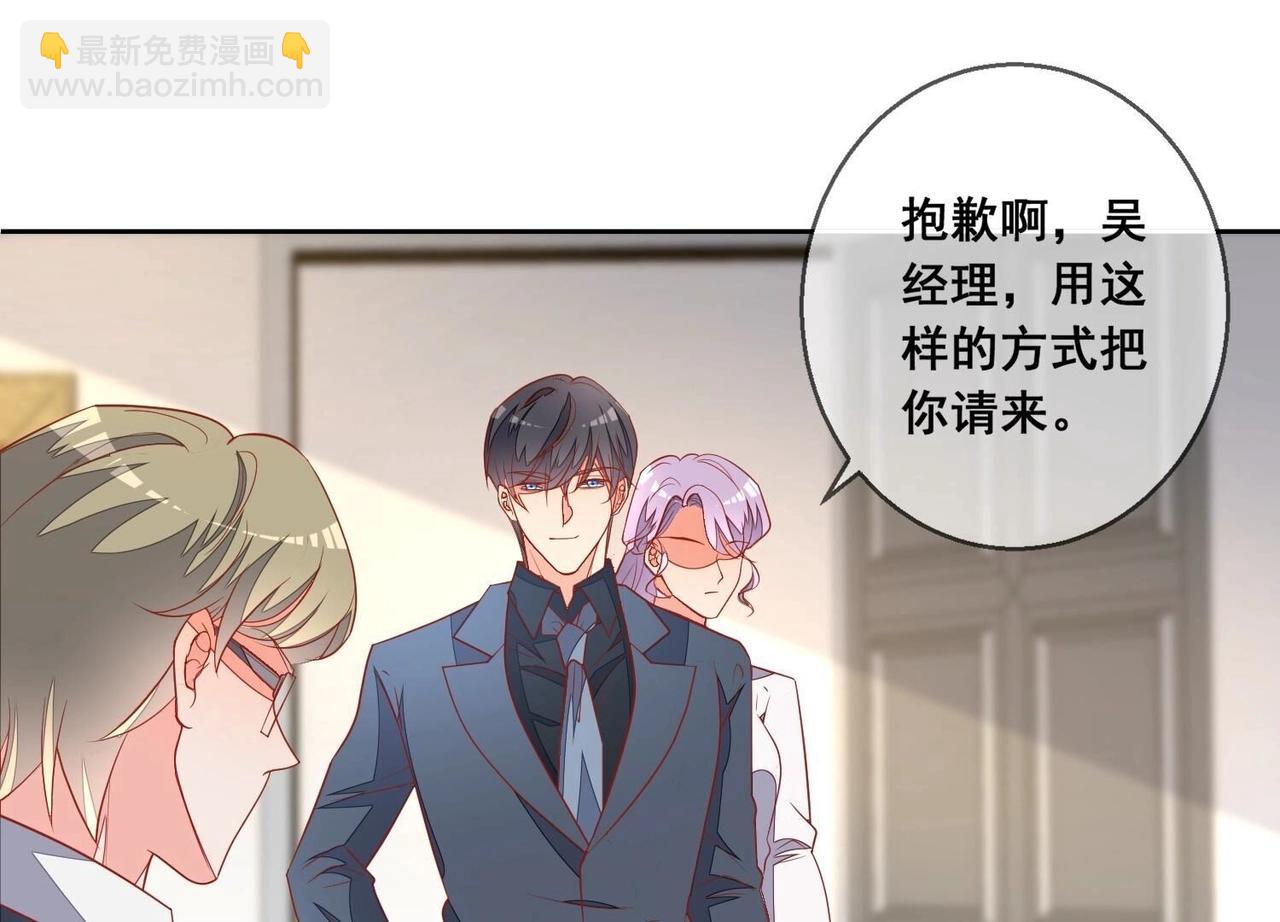 第118话 收网9
