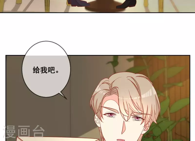 第118话 计划开始10