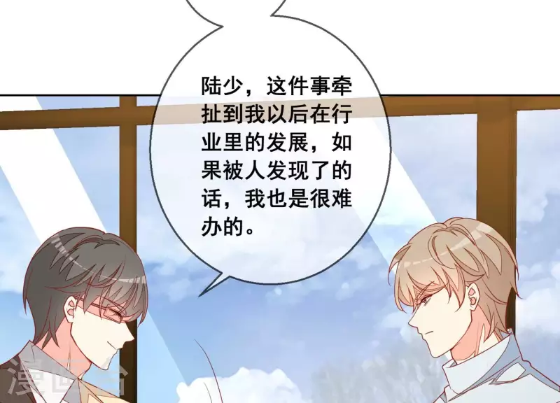 第118话 计划开始12